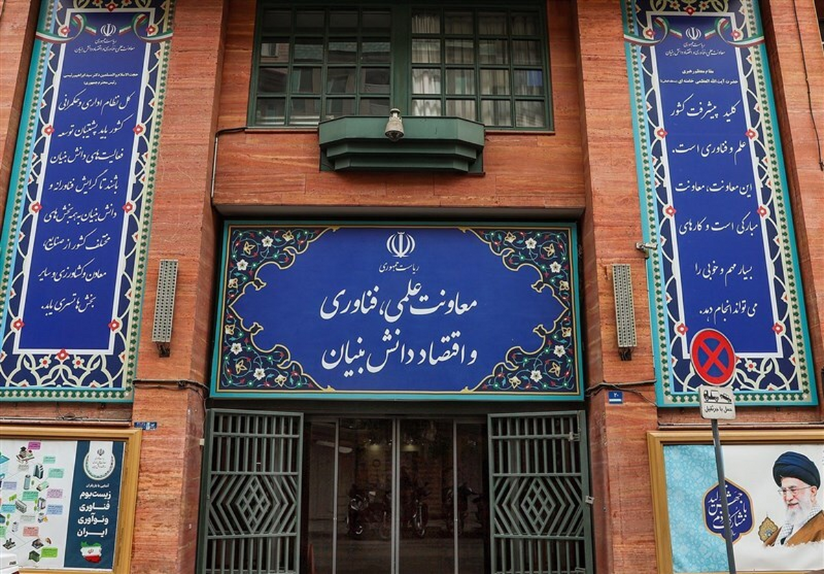 آیا معاونت علمی توانایی راهبری