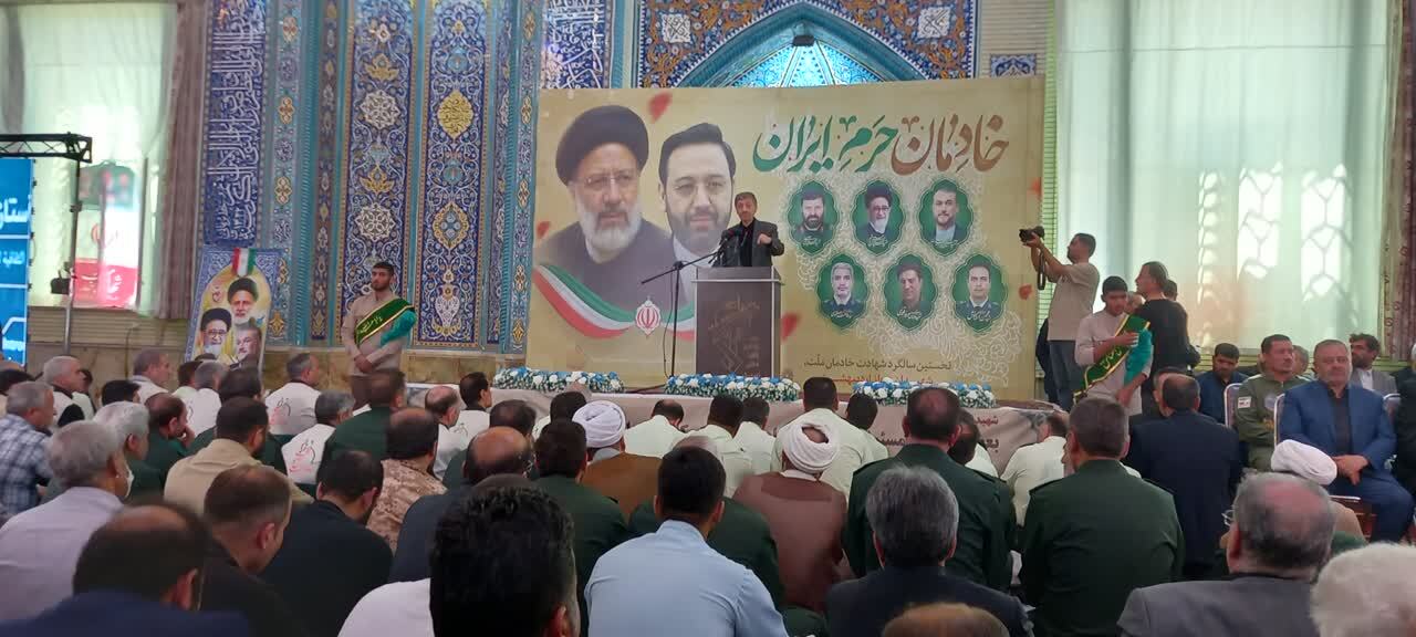 در حال بروز رسانی مراغه در سوگ
