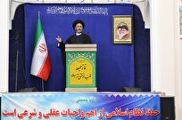اسرائیل قطعاً زمین‌گیر خواهد شد