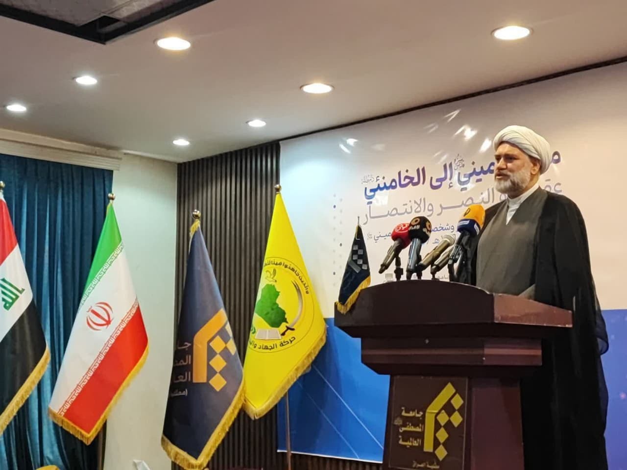 گزارشی از سومین همایش بزرگداشت امام خمینی در بغداد