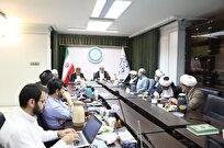 نشست تخصصی بررسی طرح شفافیت مالی و مقابله با فساد اقتصادی برگزار شد