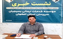 اجرای طرح ملی رویش امید برای ۱۰ زوج نابارور