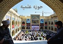 حوزه علمیه باید در جایگاه مرجعیت علمی قرار بگیرد

 
