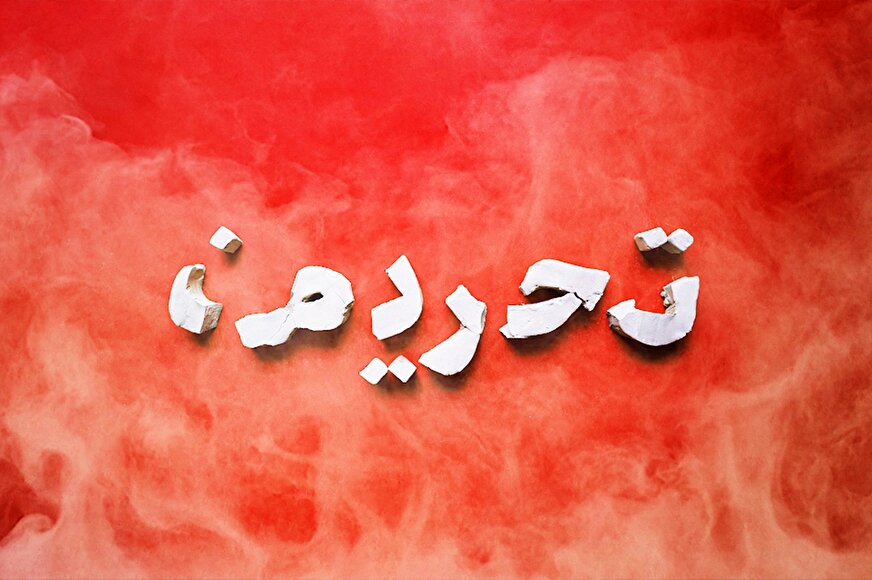 تحریف امام و رسالت تاریخی ما