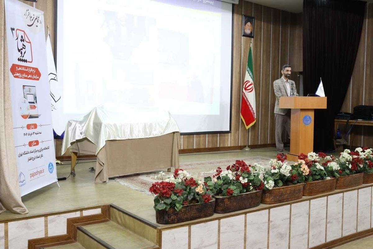 هوش مصنوعی، آینده پژوهش در علوم انسانی و اسلامی را متحول می‌کند