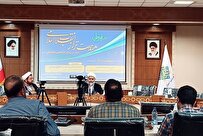 قیام لله، فرمول حکمرانی امام خمینی