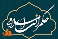 رهیافتی به فهم سیاسی جامعه در پرتو تجربه حکمرانی رهبر معظم انقلاب