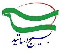 غنی سازی اورانیوم برای ایران ضرورتی اجتناب ناپذیر است