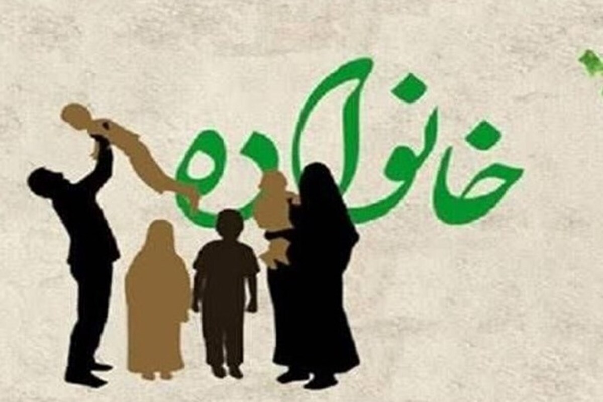 بازخوانی آموزههای قرآنی و روایی در تقویت نهاد خانواده