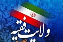 نگاهی به تدابیر بدیع رهبر معظم انقلاب در پیشبرد نظام اسلامی