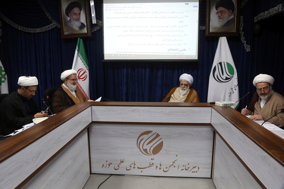 محور مقالات کنگره بین‌المللی شهید نصرالله نهایی شد