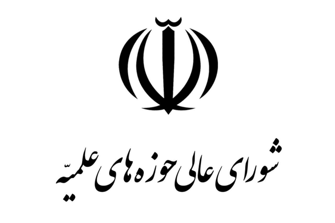 واکنش مراجع و علما به حمله جنایتکارانه رژیم صهیونیستی واکنش مراجع و علما به حمله جنایتکارانه رژیم صهیونیستی
