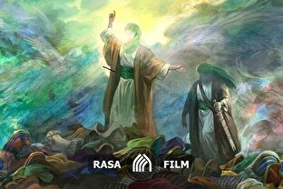 نماهنگ | غدیر، قاعده اسلام