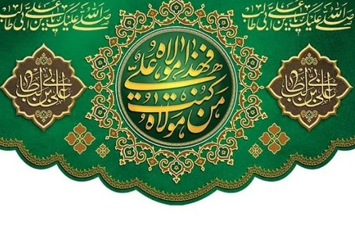 بازخوانی غدیر در بیانات امام خامنه‌ای| غدیر؛ قاعده‌ امامت، شاخص امت
