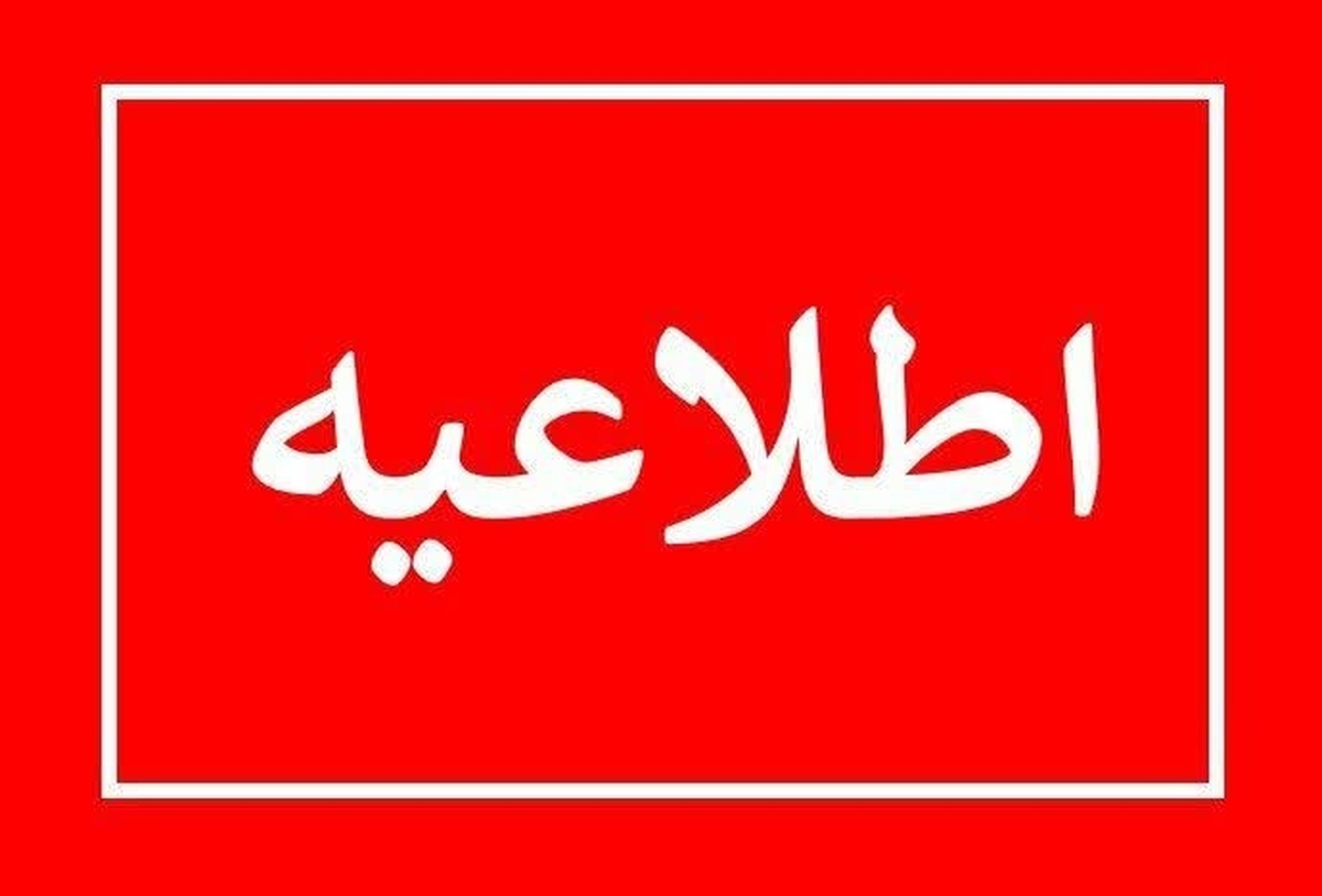 امتحانات حوزه علمیه حضرت ولیعصر(عج) تبریز به تعویق افتاد