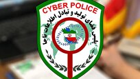 پلیس فتا: از کلیک بر روی هر نوع لینک آلوده خودداری کنید