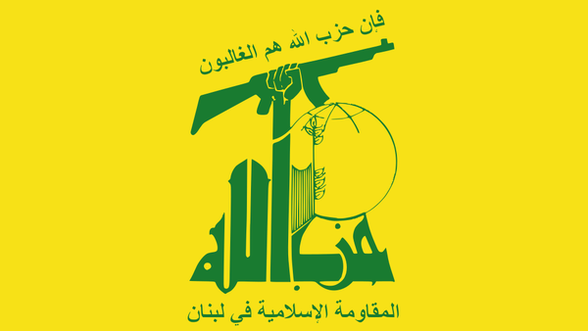 واکنش شدیداللحن حزبالله به اظهارات وقیحانه ترامپ