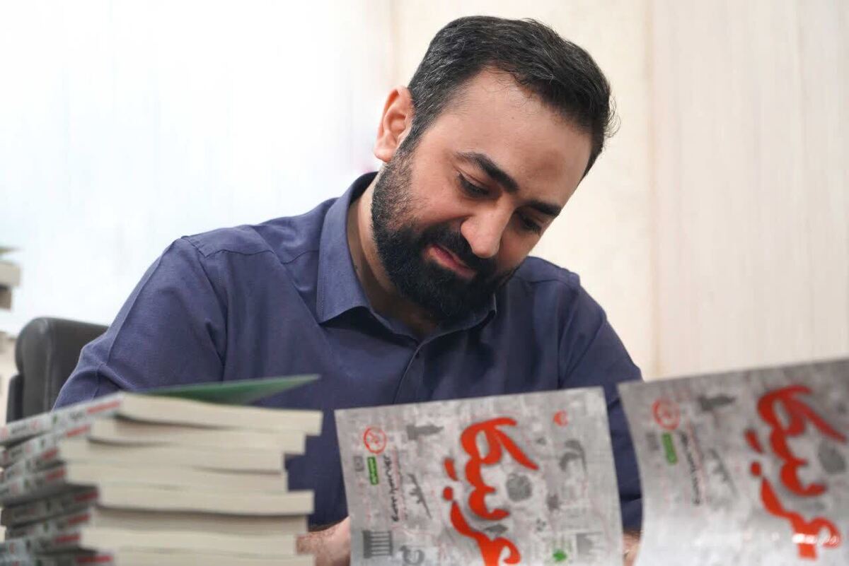 کتاب «عربیکا»؛ روایتی تأثیرگذار از لبنان امروز و قافلهسالار مقاومت