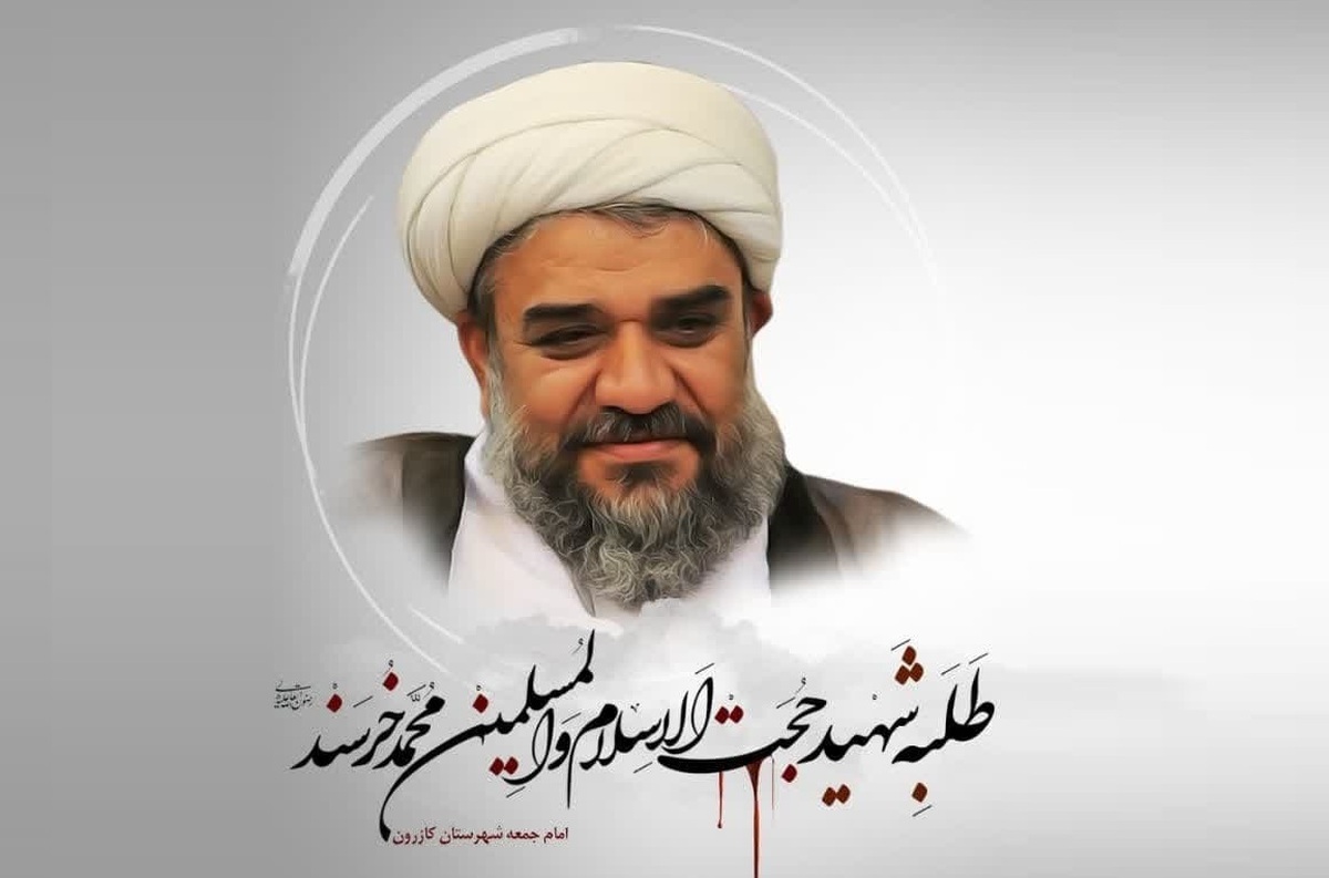 امام جمعه موفق و فعال؛ از جانبازی در جبهه تا شهادت در لیله القدر