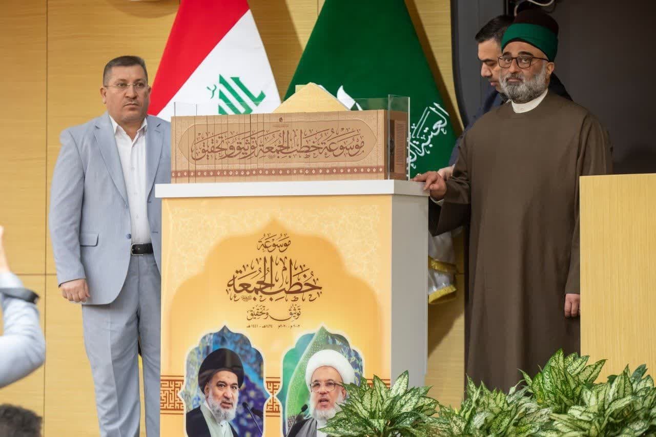 برگزاری جشنواره فرهنگی «فتوای مقدس دفاع» در نجف اشرف + تصاویر