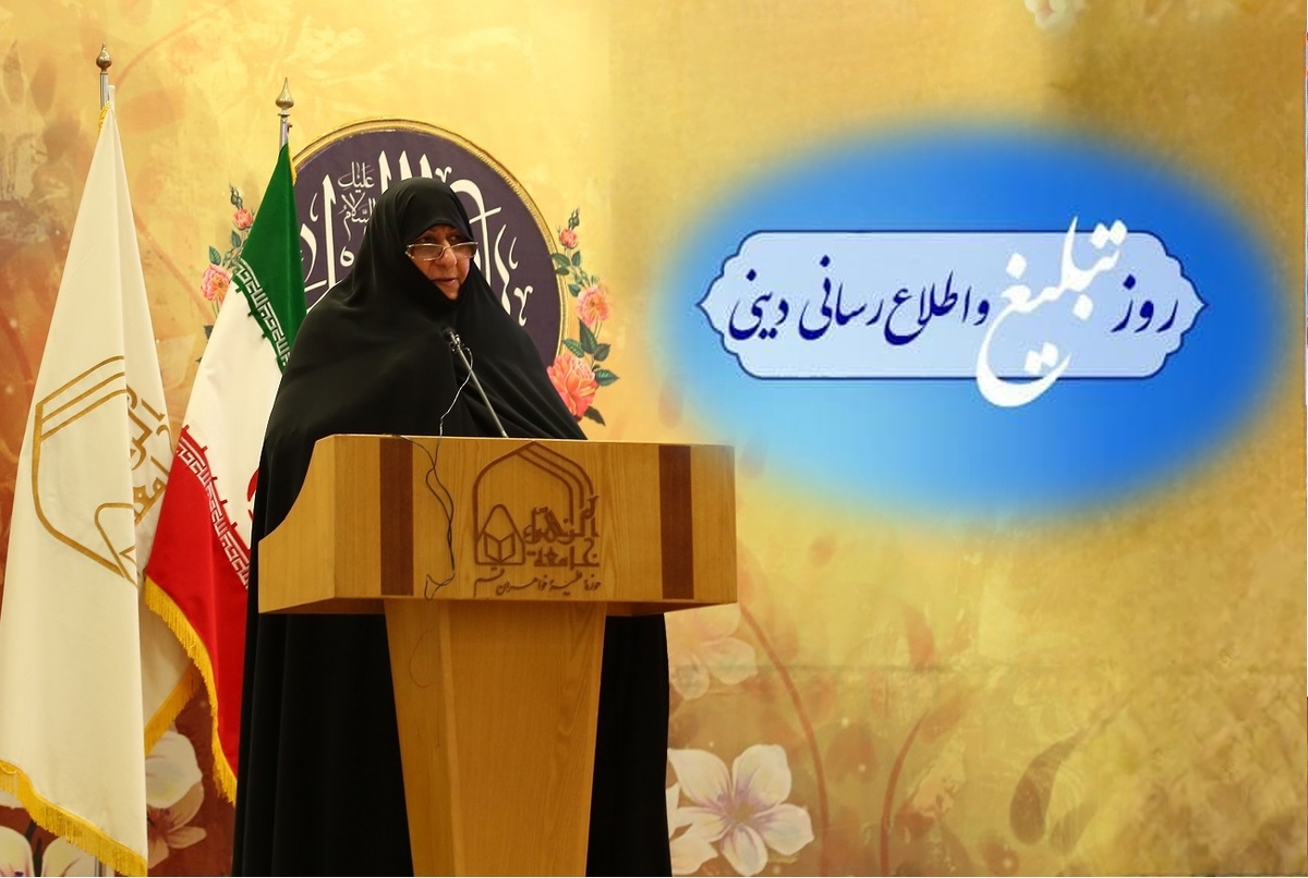 گزارشی از فعالیتهای تبلیغی جامعه الزهرا