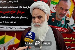 وحدت ملت ایران پیرامون سیدالشهدا علیه السلام