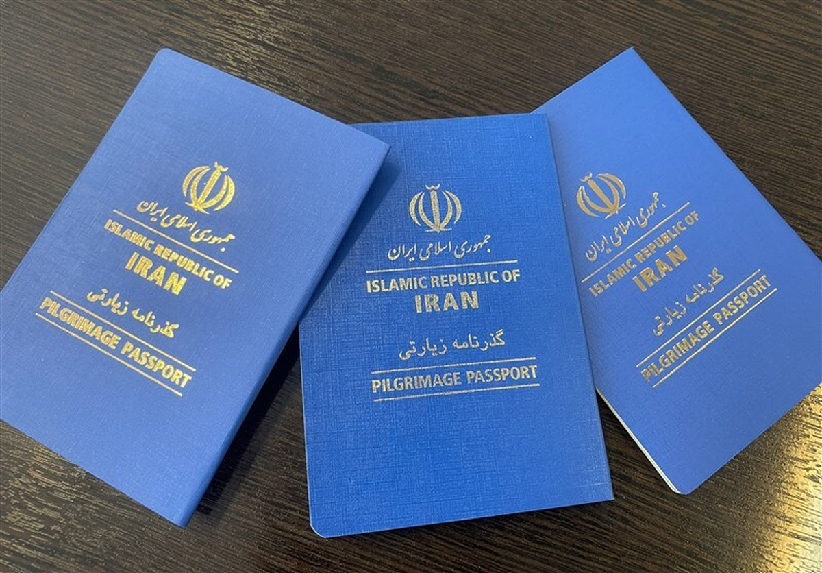 گذرنامه زیارتی سالهای گذشته معتبر است؛ نیازی به تمدید نیست