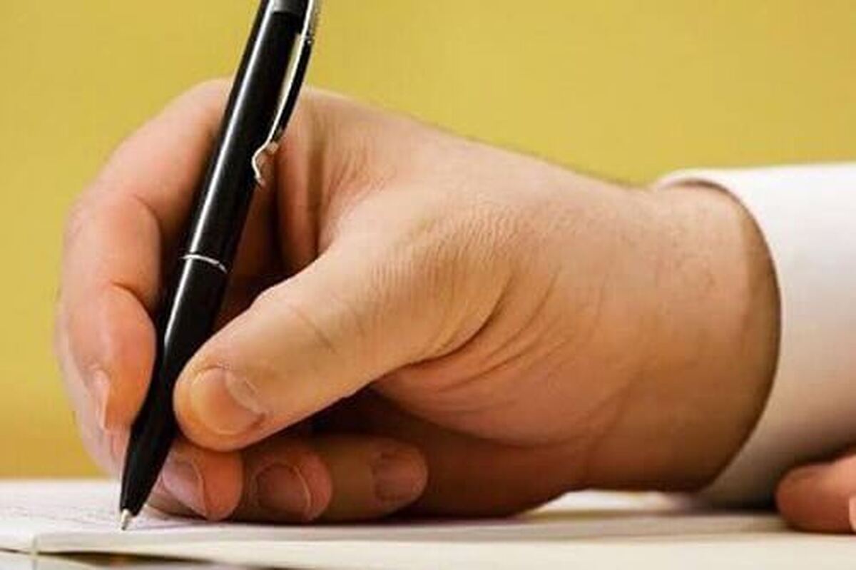 محکومیت اظهارات توهین‌آمیز رئیس‌جمهور آمریکا علیه رهبر انقلاب از سوی کانون نویسندگان قم
