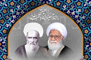 مراسم سالگرد ارتحال آیت الله حدائق در شیراز برگزار شد