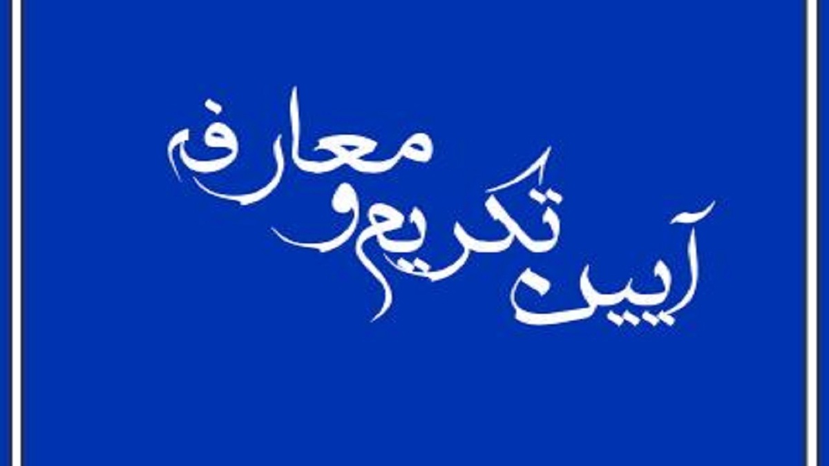 معاون جدید روابط عمومی سپاه قم معارفه شد
