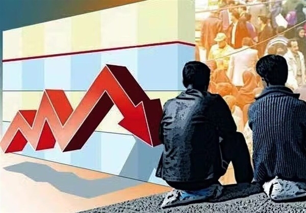 نرخ بیکاری جوانان بیش از ۲ برابر بیکاری عمومی است