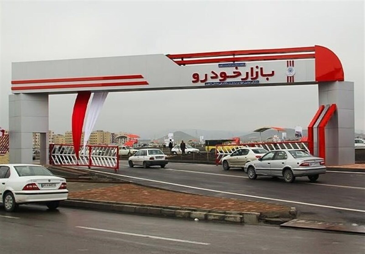 تقاضای واقعیتر، بازار آرامتر؛ نشانههای اصلاح مسیر در فروش خودرو