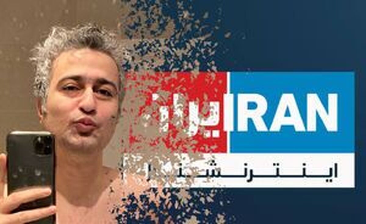 آژیر برای کارکنان «موساد به فارسی» به صدا درآمد+عکس