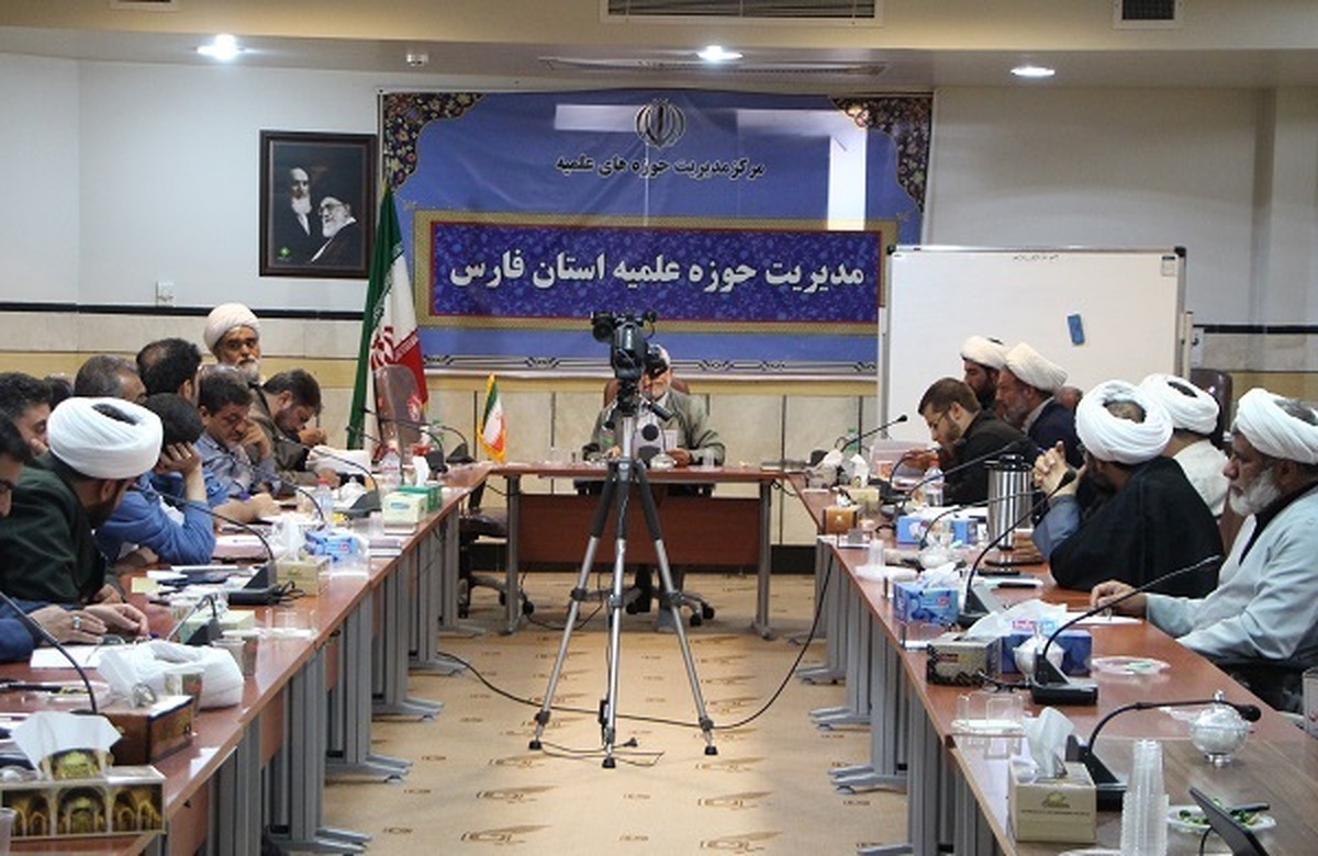روحانیون فارس مدیریت اسلامی را فرا می گیرند
