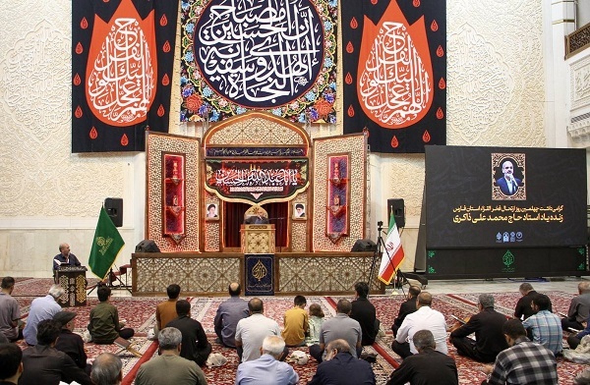 محفل انس با قرآن کریم و بزرگداشت شهدای اقتدار ایران اسلامی در حرم مطهر شاهچراغ برگزار شد