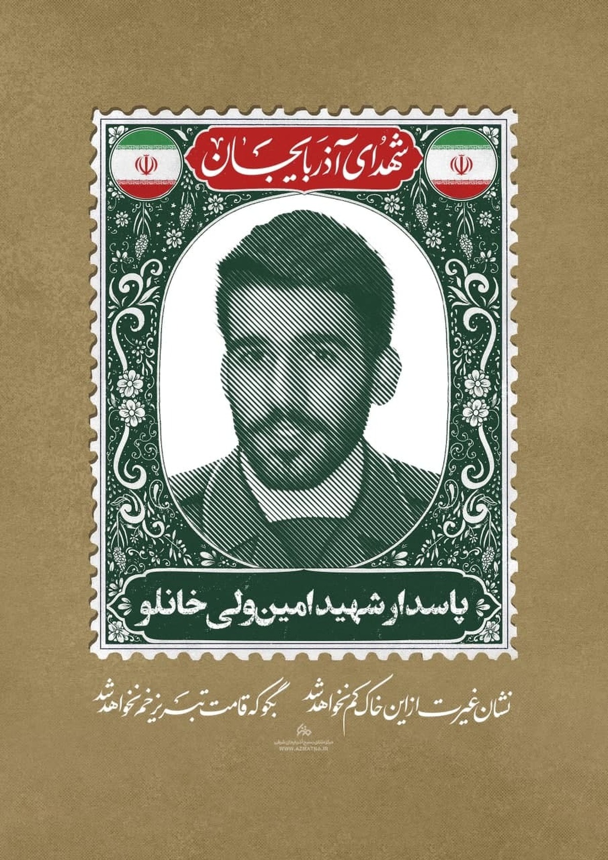 مراسم بزرگداشت شهید امین ولیخانی همراه با آیین عزاداری ماه محرم در تبریز برگزار میشود