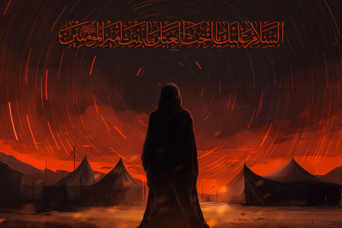 قیام و قیامت حضرت زینب سلام الله علیها