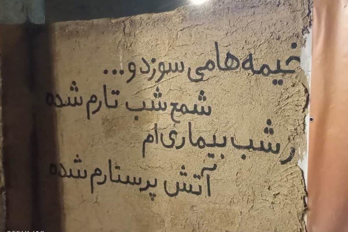 سوگواره تجسّمی چادرِخاکی، میزبان مسئولان فرهنگی قم