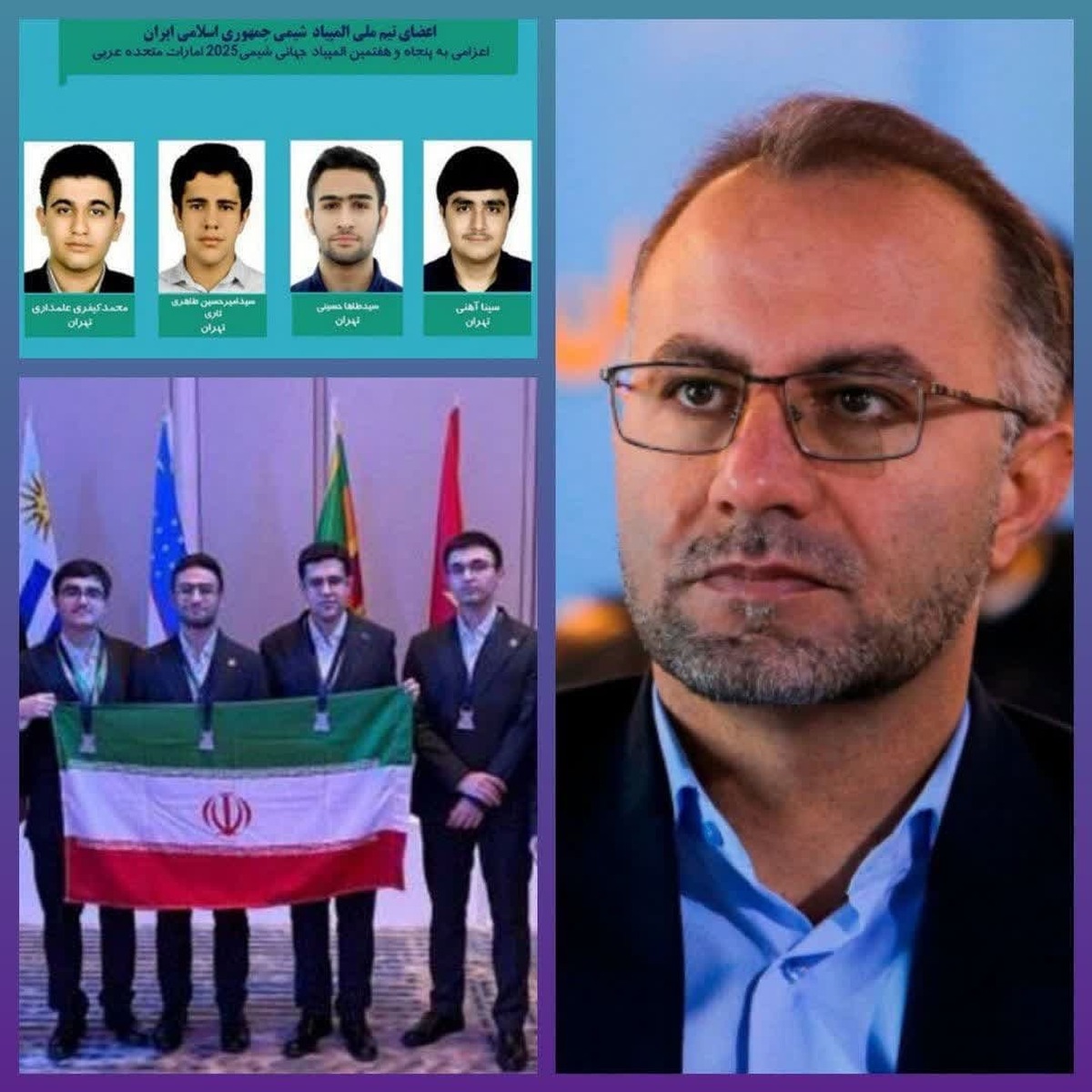 پیام تبریک رئیس سازمان بسیج علمی کشور به دانش‌آموزان ایرانی مدال‌آور المپیاد جهانی شیمی