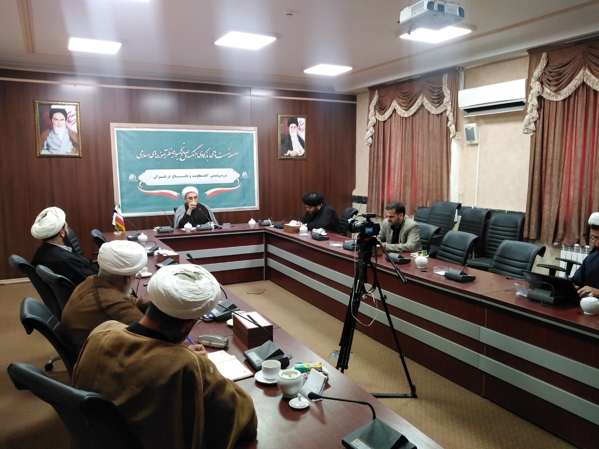 آغاز نشست علمی «بررسی تبیینی آیات مقاومت و دفاع در قرآن» در خبرگزاری رسا