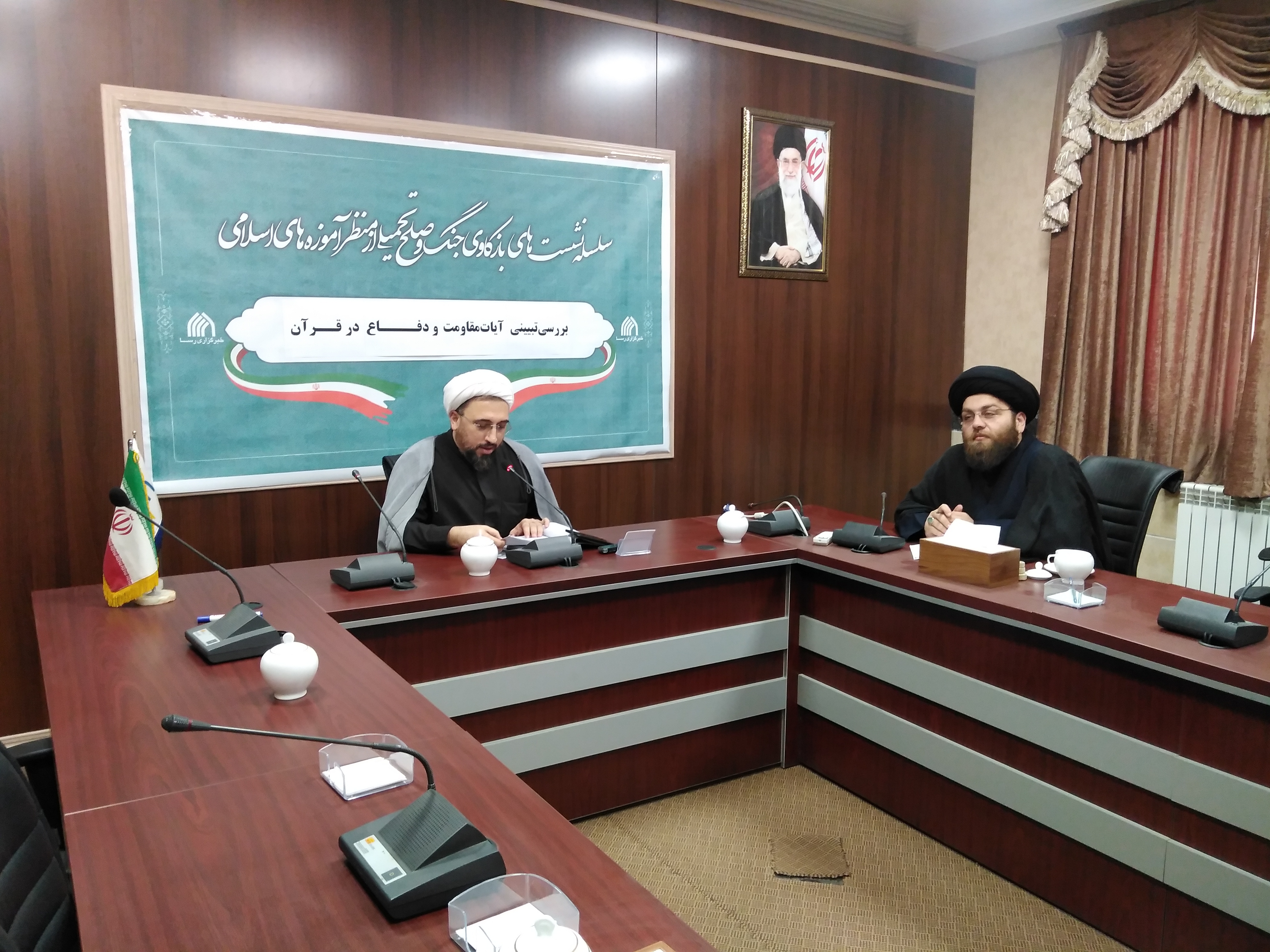 آغاز نشست علمی «بررسی تبیینی آیات مقاومت و دفاع در قرآن» در خبرگزاری رسا