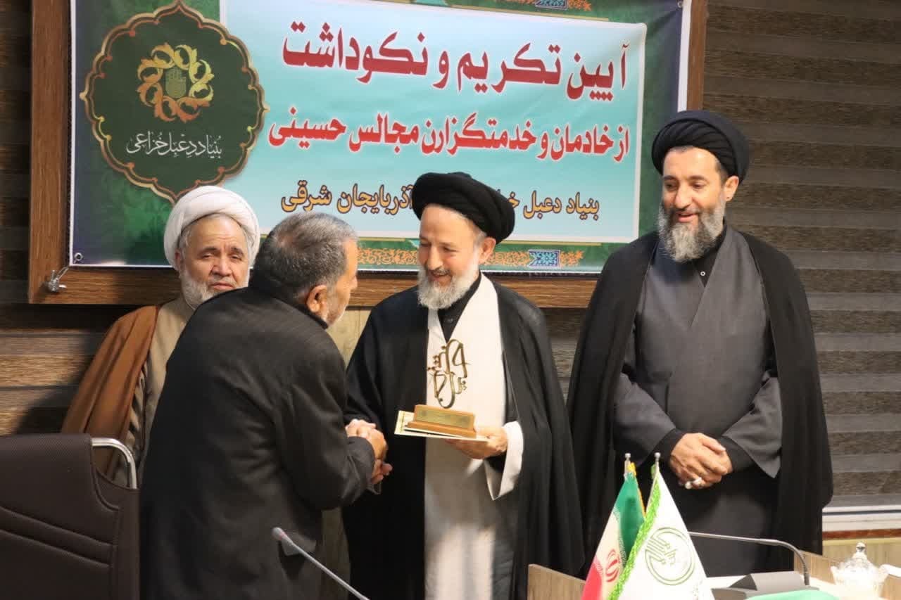 چهارمین رویداد مقام مجنون با تکریم پیرغلامان و خادمان حسینی در تبریز برگزار شد