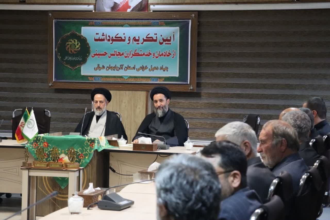 چهارمین رویداد مقام مجنون با تکریم پیرغلامان و خادمان حسینی در تبریز برگزار شد