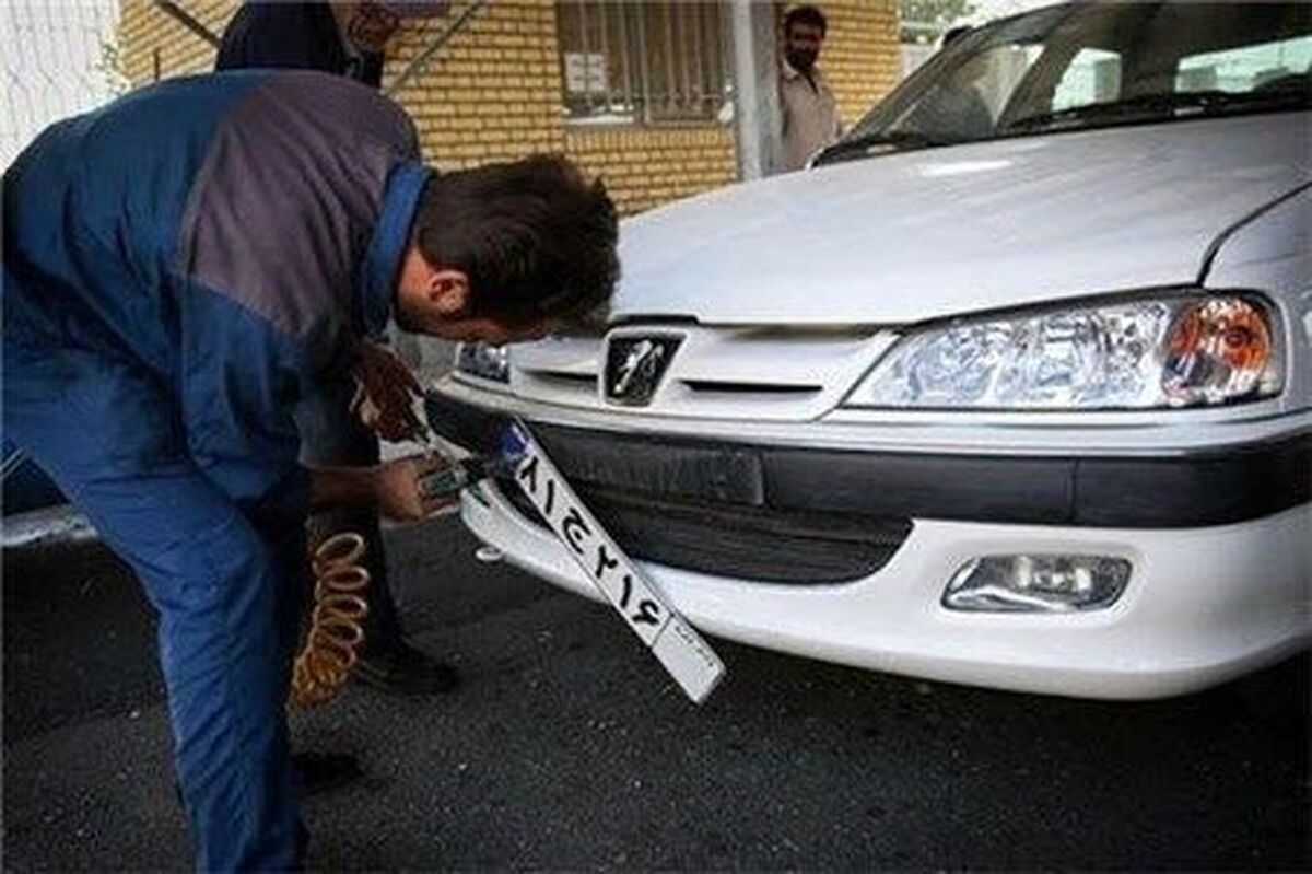 هشدار سوءاستفاده از پلاکهای سرقتی خودروها/ سریع پلیس را مطلع کنید