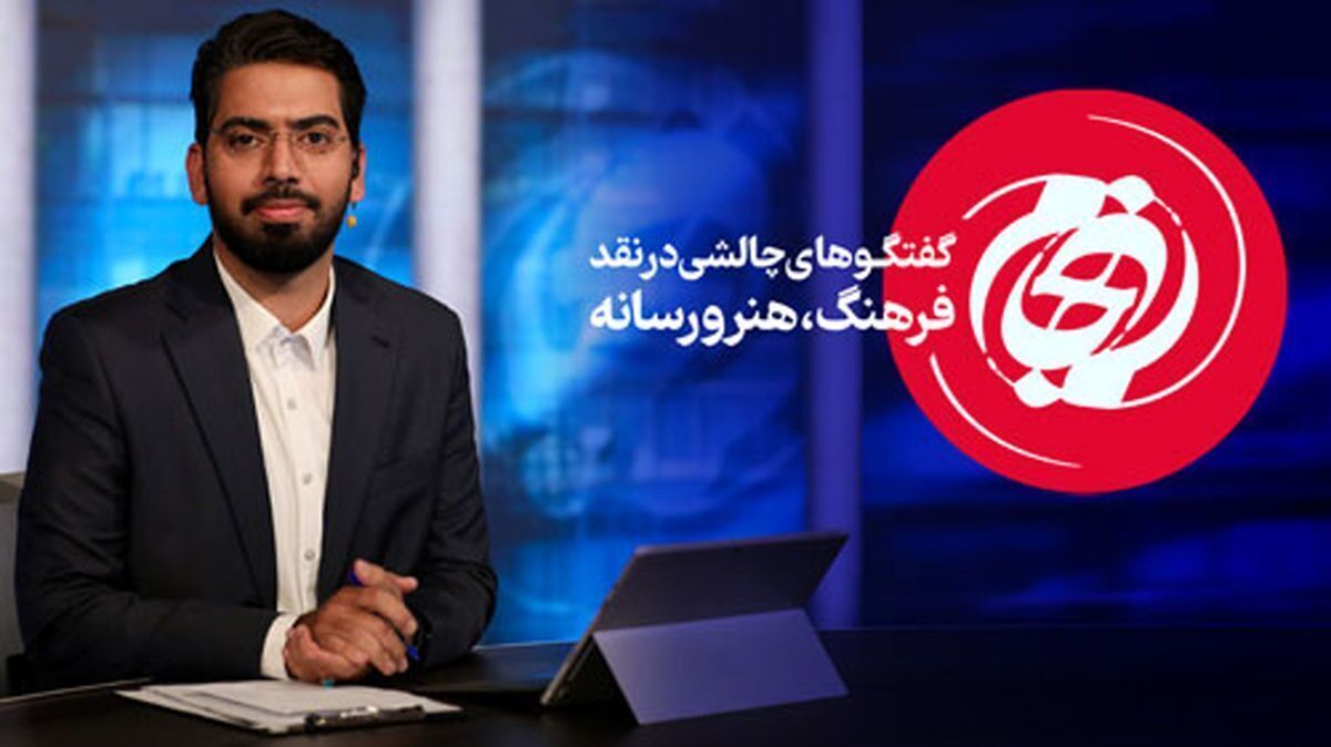 بگذارید «جامجم» فراتر از «جامجم» حرکت کند