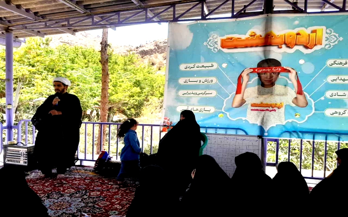 اردوهای تابستانی «اردیبهشت» در کاشان آغاز شد