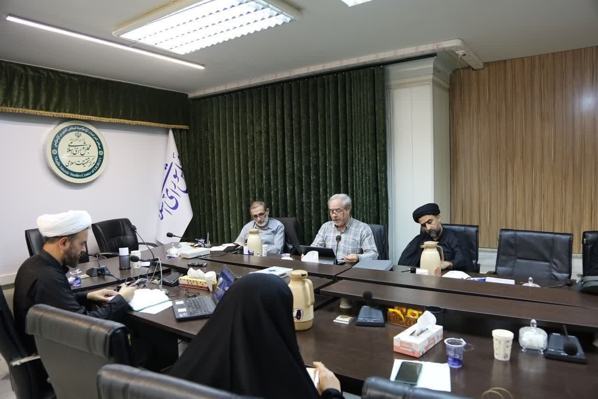 برگزاری نشست راهبردهای حفظ سرمایه اجتماعی در ایران بعد از جنگ ۱۲ روزه