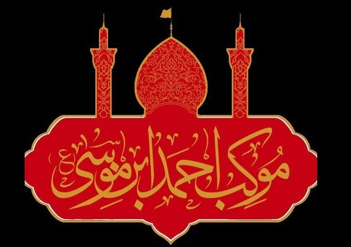 موکب احمد ابن موسی شیراز در کربلا محیای خدمت رسانی به زائران می شود