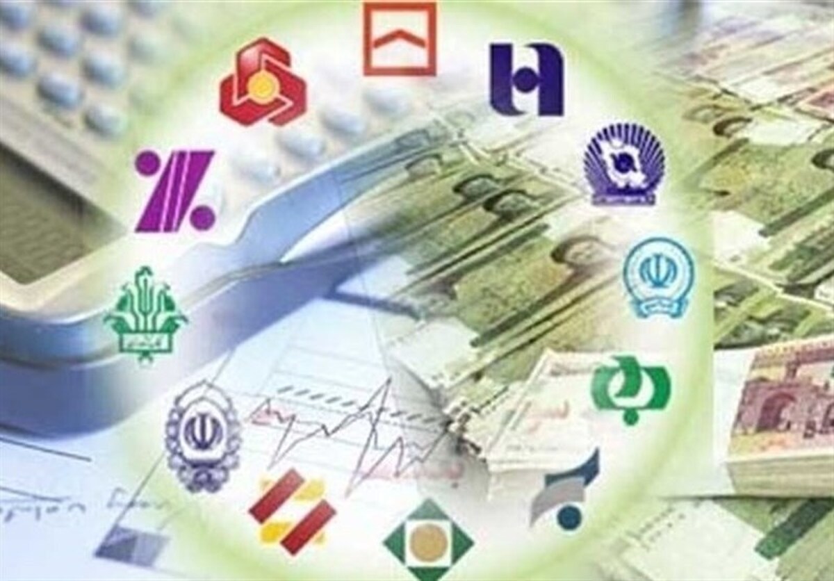 پایان انحصار وثیقه ملکی، چک و سفته در بانک‌ها