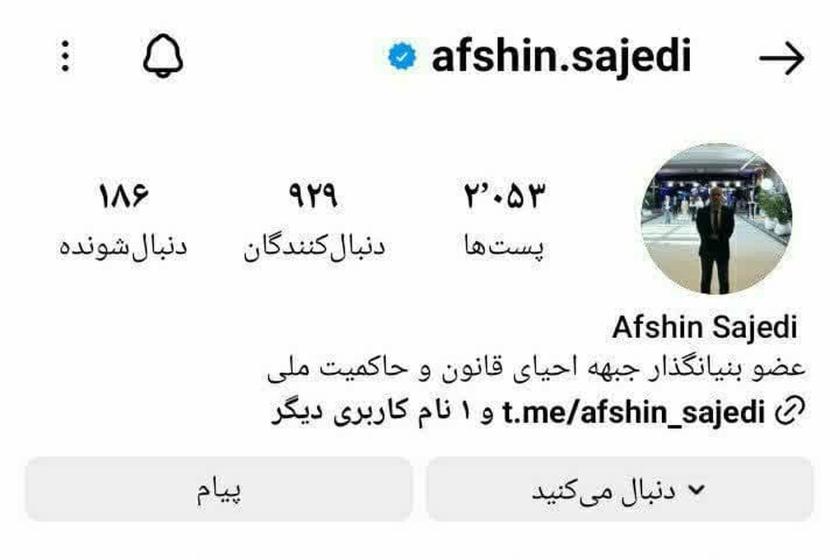 ادامه خط رسانه‌ای فرقه درویشی–صهیونیستی در تطهیر ترور مراجع دینی